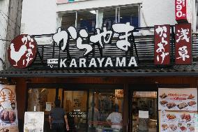 Karayama's logo
